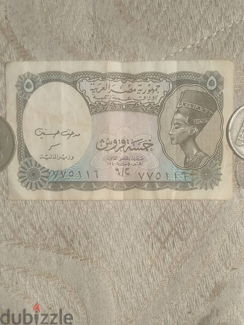 خمسة قروش (عام 1940) 0