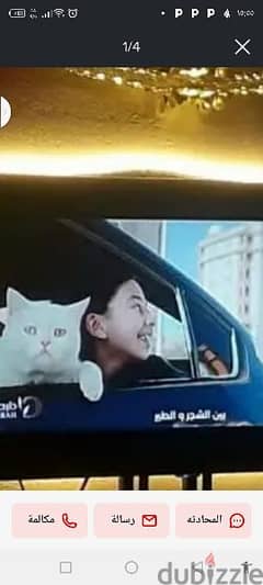 توشيبا