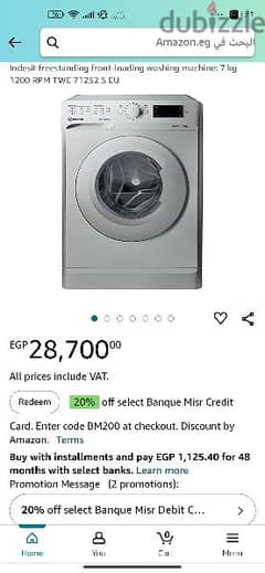 للبيع غسالة indesit 7kg ايطالى