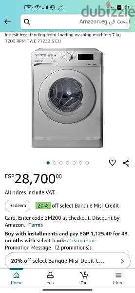 للبيع غسالة indesit 7kg ايطالى 0