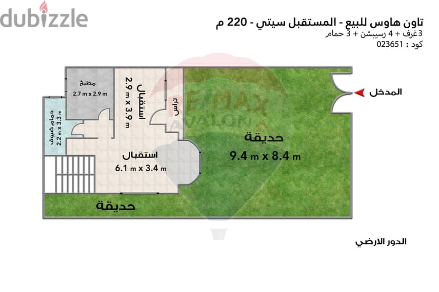 تاون هاوس كورنر للبيع (ماونتن فيو - مستقبل سيتى) 220 م 4