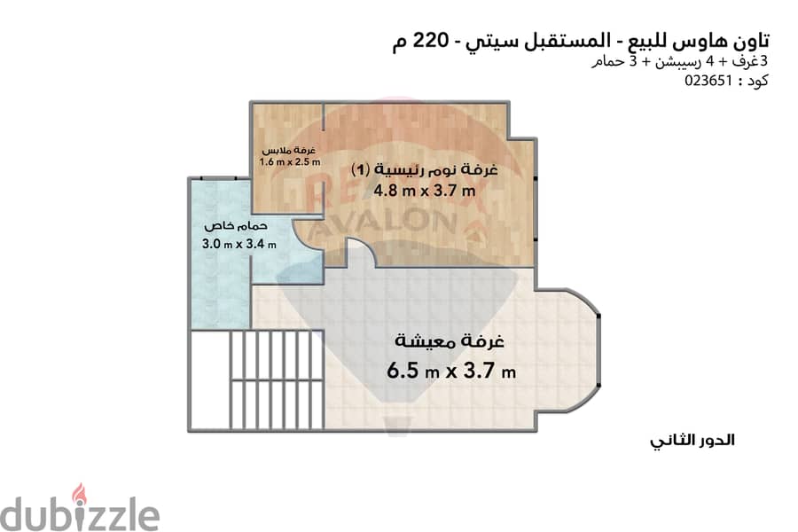 تاون هاوس كورنر للبيع (ماونتن فيو - مستقبل سيتى) 220 م 6