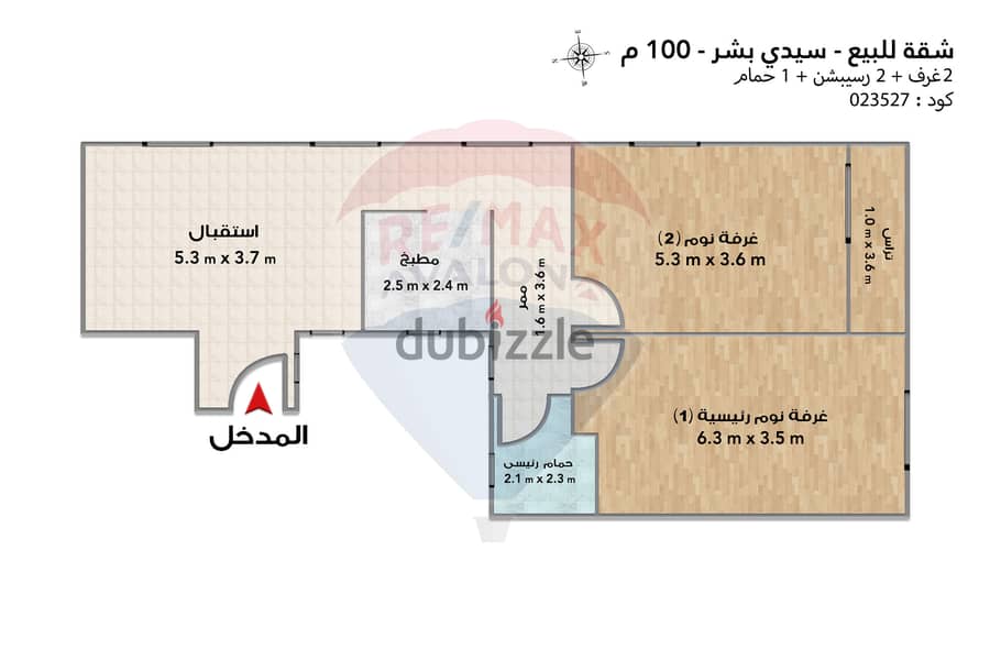 شقة للبيع 100 م سيدي بشر (بجوار مدرسة الطفولة السعيدة) 4