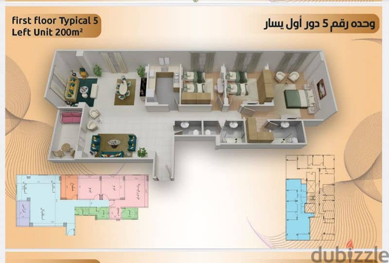 فرصة لأمتلاك  شقة سكنية 200في التجمع الخامس 1