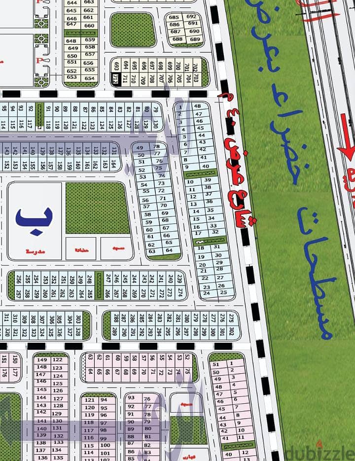 قطعة ارض واجهة علي خدمات في الامتداد الشرقي لمدية بدر بسعر لقطة 1