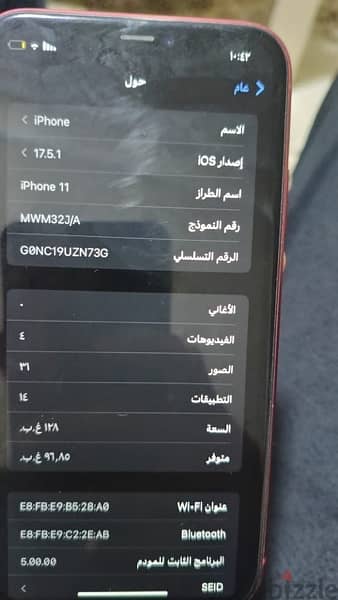 آيفون للبيع 4