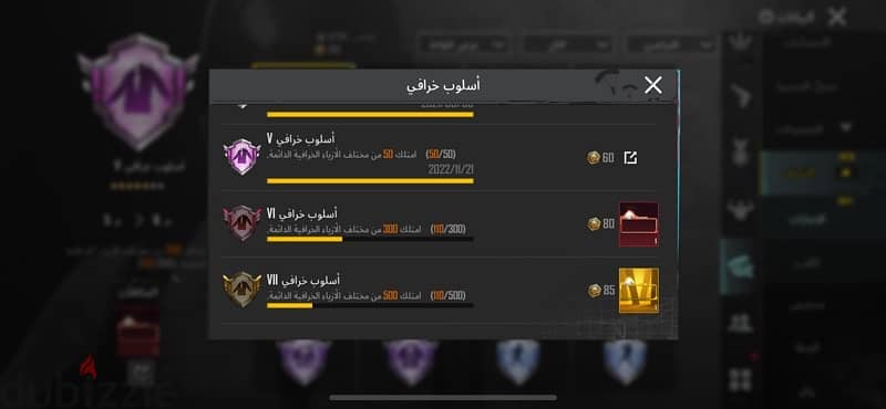 اكونت اسلوب خرافي للبيع 2