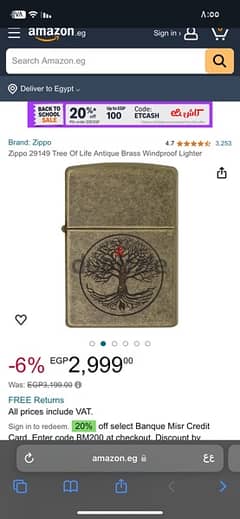 ولاعه zippo