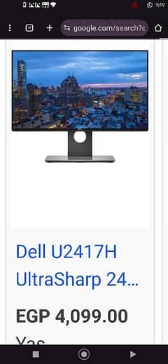 شاشة dell u2417h فرز اول