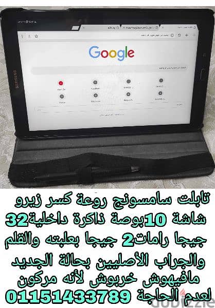 لاب توب ماركة ديل الامريكية العالميةكور اى فايف2هارد رامات8جيجا طلقة 16