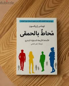 كتاب