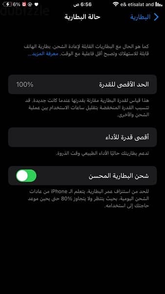 للبيع ايفون 7بلس - iphone 7plus بكامل مشتملاته 7