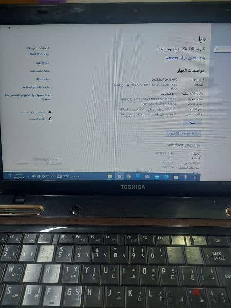 لاب توب توشيبا 3