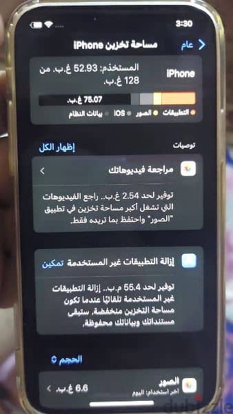 ايفون 12 برو 4