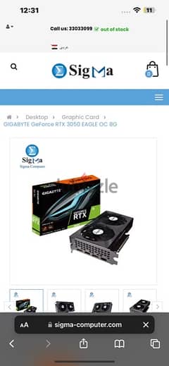 rtx 3050 eagle للبيع استعمال  سنه خفيف معاه كل حاجتوه