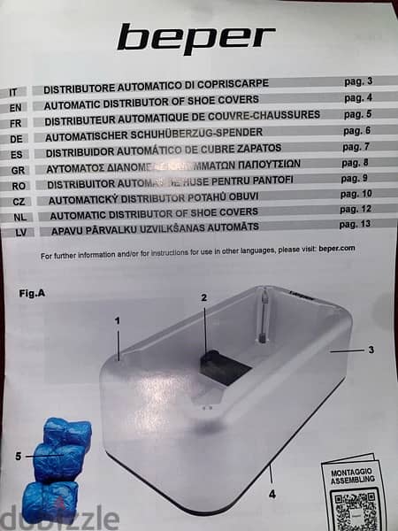 جهاز تغليف الحذاء الأوتوماتيك Beper 3