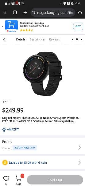 amazfit nexo للبيع او البدل 2