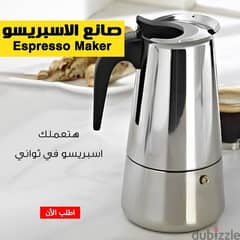 صانع الإسبريسو ESPRESSO MAKER