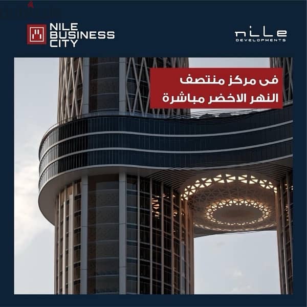 office for sale, Nile Business City, 47th floor. | مكتب اداري 3