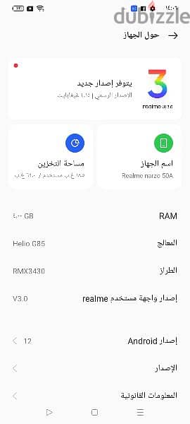 Realme narzo a50 4