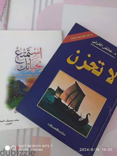 2 كتاب