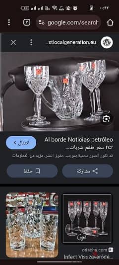 ادوات مطبخ