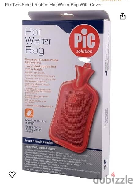 Hot water bag اربه مياه 0