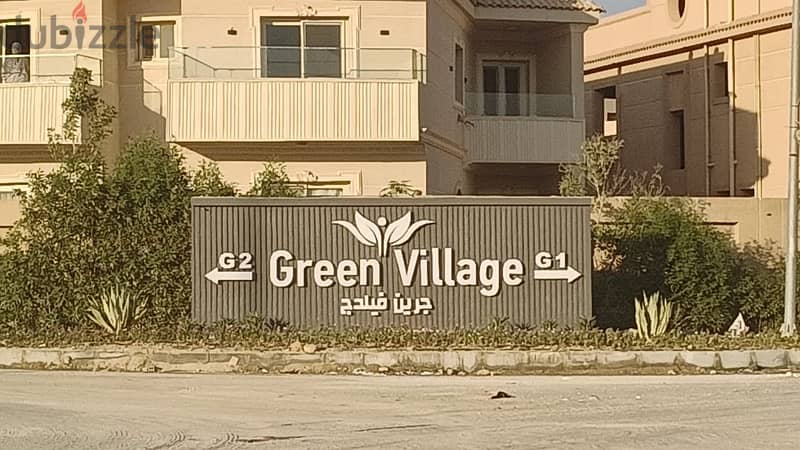 فيلا للبيع520 متر في مشروع Green Village اكتوبر استلام فوري 2