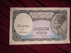 شلن 5 قروش سنة1940 0