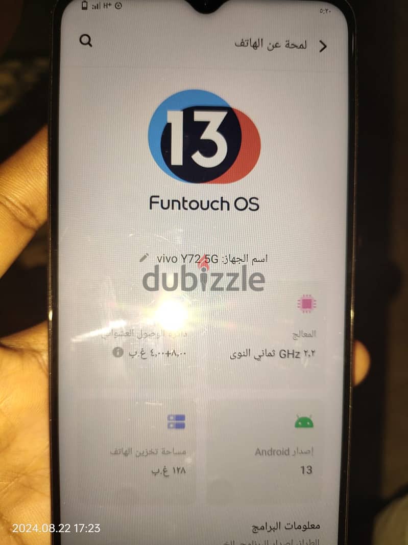 موبايل Vivo Y72 5G 4