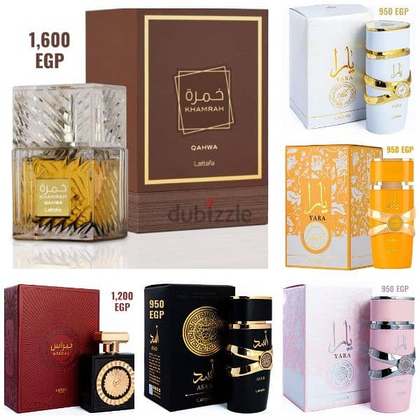 عطور لطافة الاصلية 1