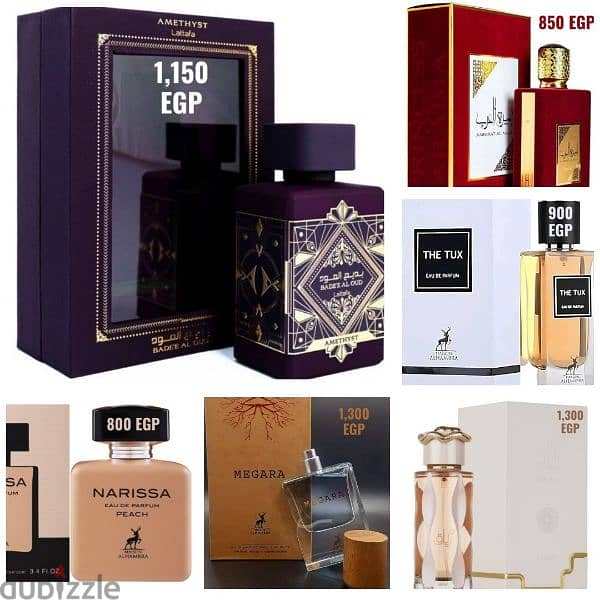 عطور لطافة الاصلية 2