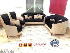 عرض جديد على غرفة المعيشه بسعر خيالي  . . Living room furniture