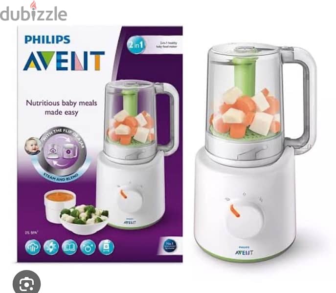 avent steamer for sale للتسوية على البخار 0