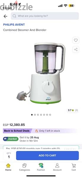 avent steamer for sale للتسوية على البخار 3