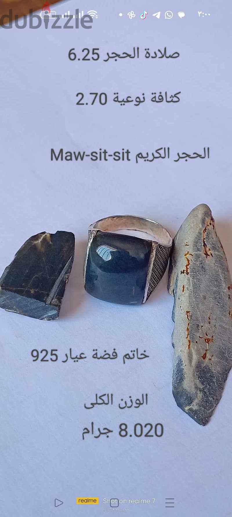 خاتم فضة بحجر maw-sit-sit للبيع 5