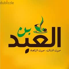 مطلوب