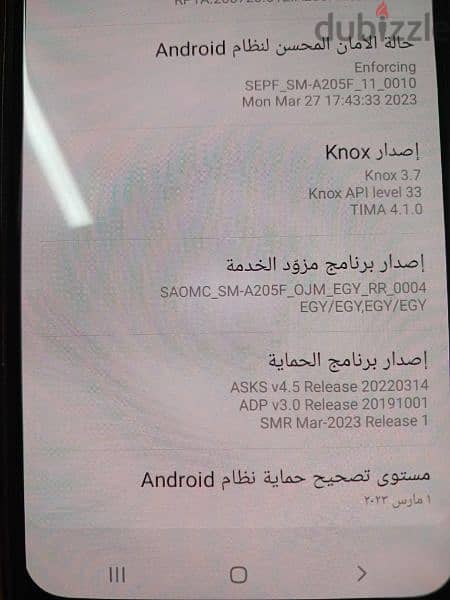 تليفون سامسونج GalaxyA20 8