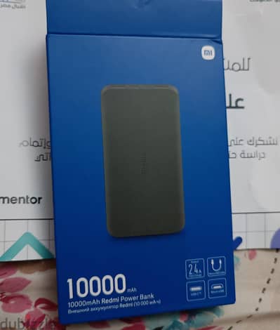 Redmi power bank