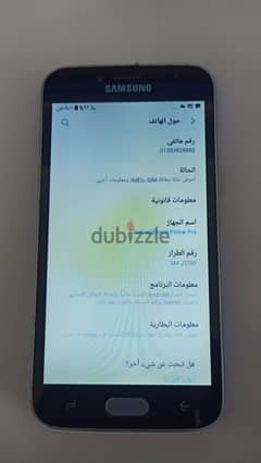 سامسونج J250 شريحتين/ 4G