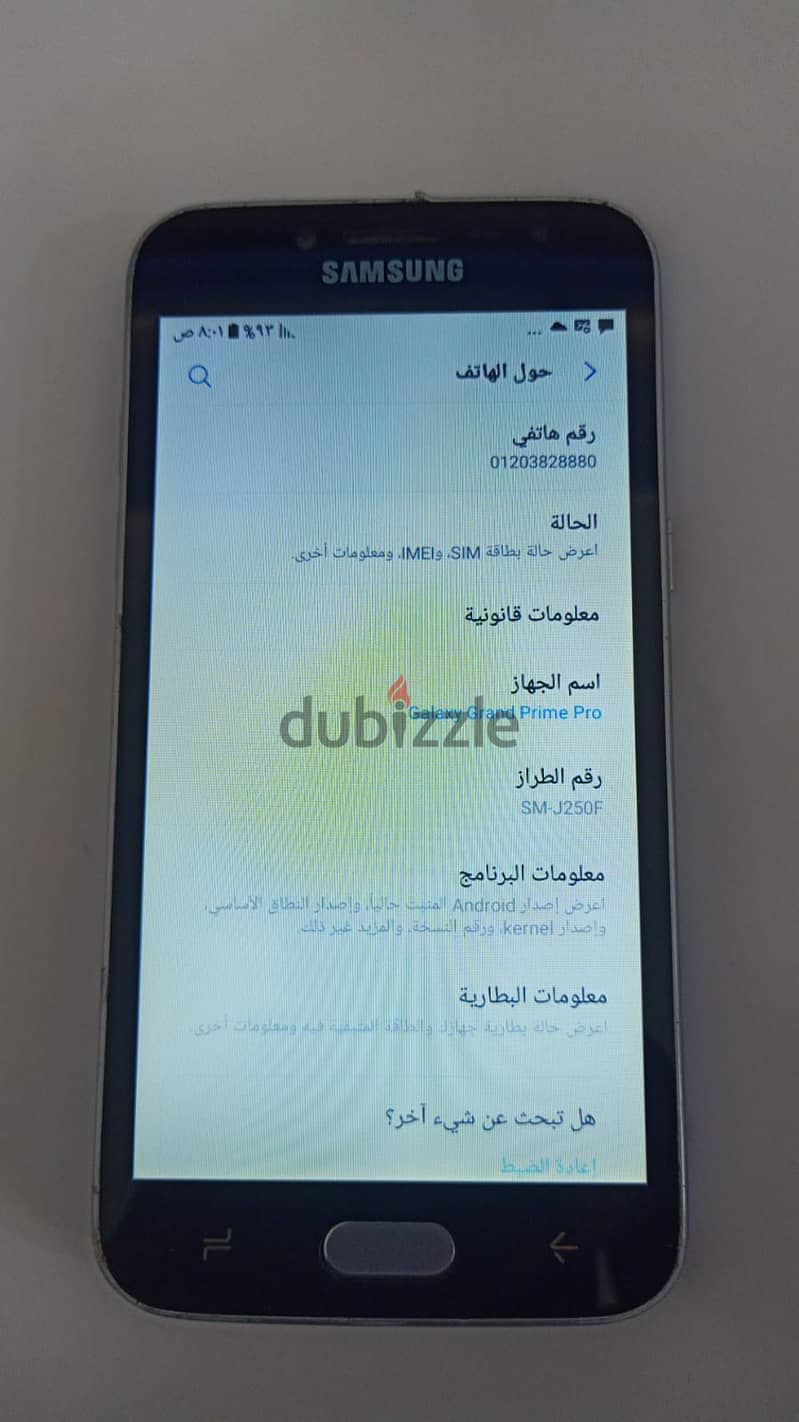 سامسونج J250 شريحتين/ 4G 0