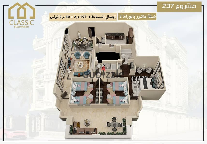 Apartment197+40 m terrace For Sale from the owner Ready to move in Al Andalus,Fifth Settlement,New Cairo Just a minute from South 90th Street , Mivida 5