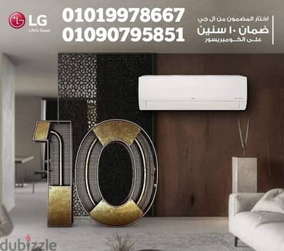 تكييف LG العملاق الكوري بالتوفير المضاعف للكهرباء