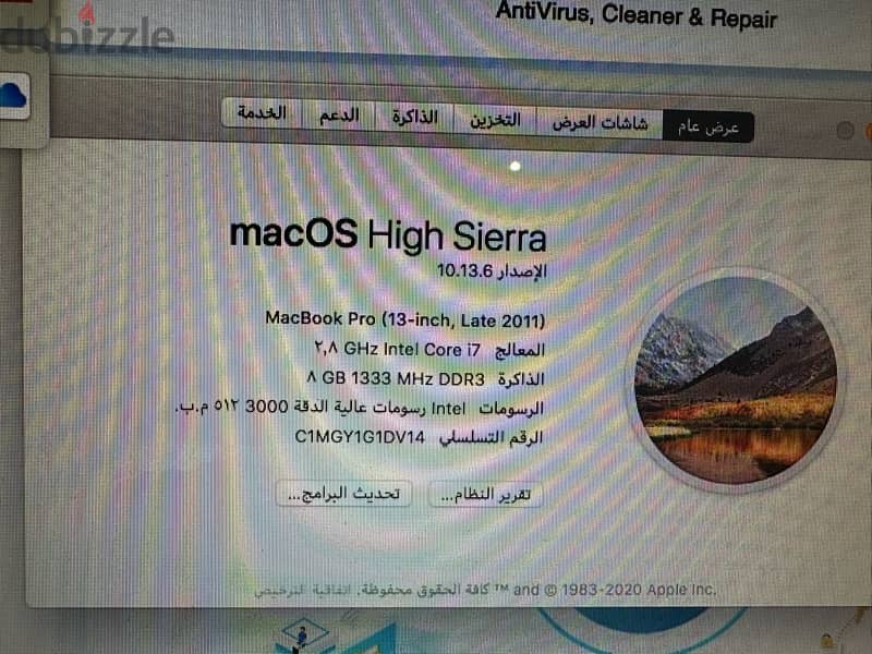 MacBook Pro 2011 0