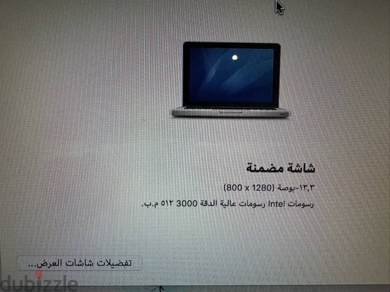 MacBook Pro 2011 2