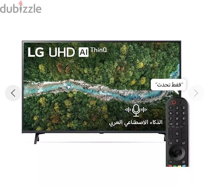 شاشه LG 43 سمارت بالكرتونه كسر زيرو ريموت سحري 1