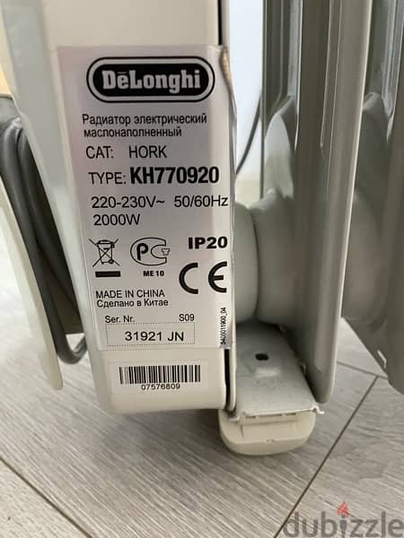 دفاية زيت ٨ رياش Delonghi 2