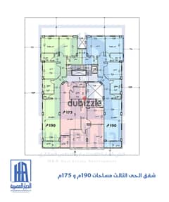 شقة للبيع فى العبور الحى الثالث 175م 0