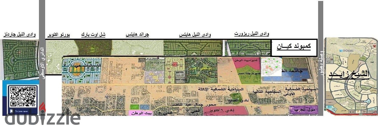 اميز لوكيشن بكمبوند هايتس بجوار النادي بحري علي شارع 40م 2