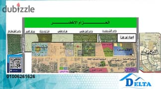 ارض 650م بكمبوند هايتس علي لاند سكيب فيو مميز